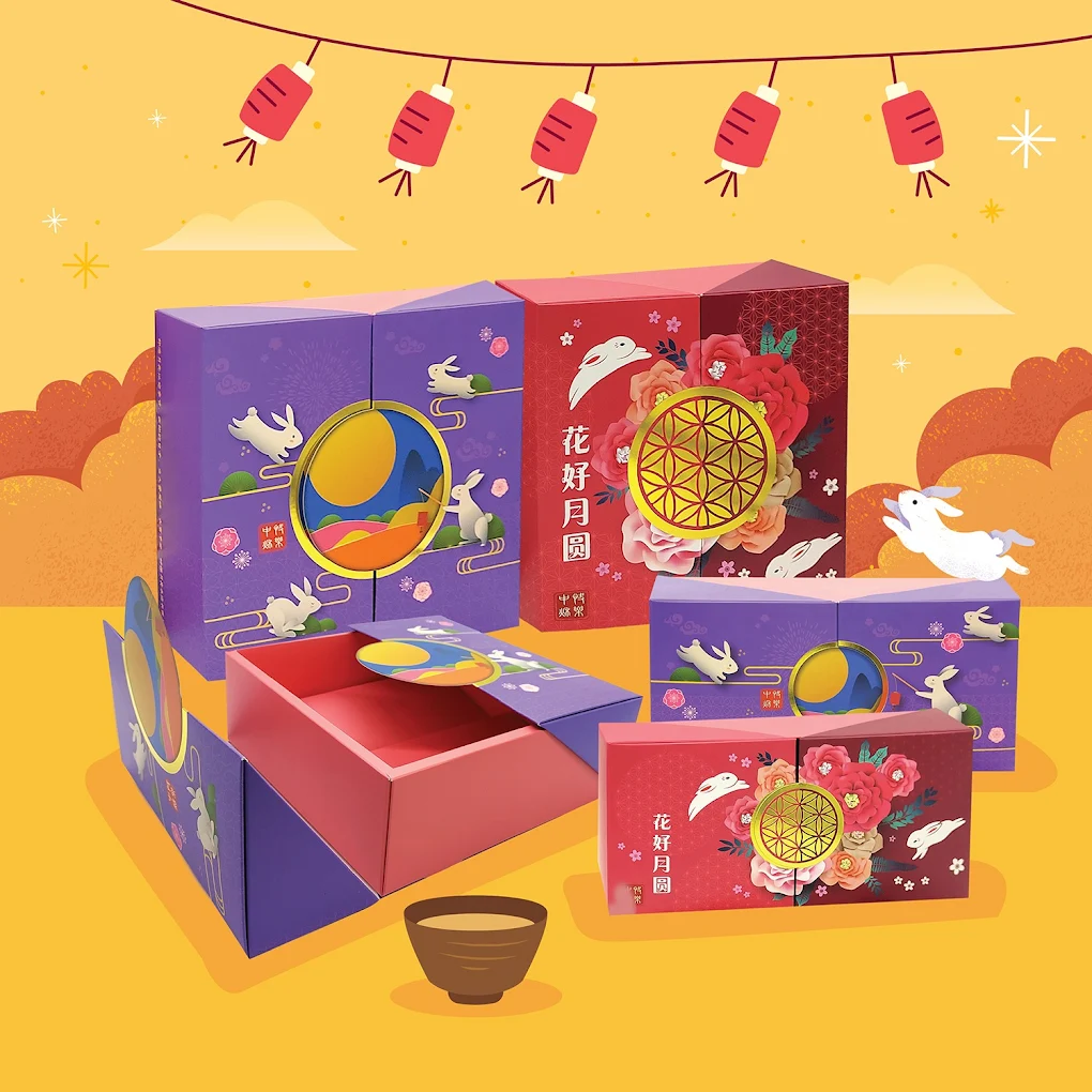 Premium Mid-Autumn mooncake gift boxes by Box One